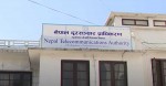 प्राधिकरण भन्छ- ‘टिकटक चलेको भए खबर गरौँ’